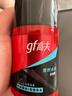 高夫（gf）恒时水润保湿露50ml 锁水长效保湿男士护肤品乳液 实拍图