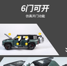 泰芬乐（BIG TAYLOR）儿童合金车模越野车SUV汽车比亚迪仰望U8玩具车3-6岁男孩生日礼物 实拍图