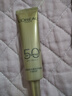 欧莱雅防晒霜多重防护隔离霜小金管保湿遮瑕二合一提亮肤色护肤品 小金管防晒15ml*2（新包装） 实拍图
