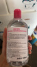 贝德玛（BIODERMA）【情人节礼物】舒妍洁肤液明星同款卸妆水粉水500ml护肤品敏肌 实拍图