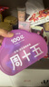 周十五益生菌外用蜂蜜露孕妇开塞蜜露孕晚期哺乳产后用专利软管儿童蜜栓 实拍图