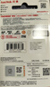 闪迪（SanDisk）64GB TF（MicroSD）内存卡 A1 U1 C10 至尊高速移动版存储卡 读速140MB/s 手机平板游戏机内存卡 实拍图