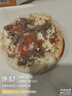 潮香村 秘制牛肉披萨90g*3片装  冷冻食品 马苏里拉芝士半成品披萨 实拍图