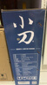 小刀酒38度 金盖小刀 浓香型白酒 纯粮酒  整箱装【酒厂直供】 38度 500mL 6瓶 实拍图