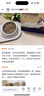 倍思 【超瓷晶防爆膜】适用iPhone15ProMax钢化膜苹果15ProMax手机膜防尘抗指纹超薄全覆盖无尘仓2片装 实拍图