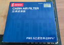 电装(DENSO)空调滤清器261401-4020(适配昂克赛拉1.5/2.0/2.5/马自达CX-5) 实拍图