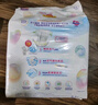 花王妙而舒纸尿裤M64片(6-11kg)中号婴儿尿不湿柔软亲肤宝宝屁屁畅快 实拍图
