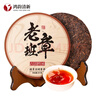 鸿韵清新十年老班章 特级普洱茶饼熟普七子饼古树熟茶叶老中秋节送礼357g 实拍图