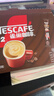 雀巢（Nestle）【樊振东同款】1+2特浓低糖*速溶咖啡三合一冲调饮品24条312g 实拍图