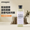 逸诺（enoug）SOS猫咪专用宠物沐浴露 柔顺毛发清洁去味香波530ml 实拍图