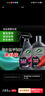 龟牌（Turtle Wax）冰蜡汽车镀膜剂上光剂车漆玻璃轮毂塑料驱水上光养护液体蜡2瓶装 实拍图