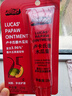 LUCAS' PAPAW OINTMENT卢卡氏番木瓜膏25g  润唇膏护肤保湿 蚊虫叮咬晒后修护男女多用途 实拍图