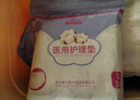 棉花朵朵医用护理垫医用液态棉安睡裤成人型3片/包*2包L码 实拍图