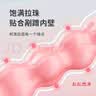字母社 后庭拉珠 前列腺按摩器肛塞门开发可插入私处sm另类玩具 成人情趣用品房事刺激变态辅助欲仙工具 实拍图
