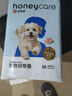 HONEYCARE好命家 好命天生宠物尿垫 训导防漏尿布 加厚厕所垫M码*3包 实拍图