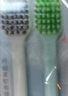 两面针（LMZ）便携礼包旅行套装（牙刷4支+牙膏40g*3支+洗发水30ml+护发素30ml 实拍图