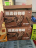 暴肌独角兽 谷物棒 燕麦酥代餐能量棒蛋白棒压缩饼干饱腹零食 共210g海苔味 实拍图