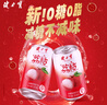 健力宝无糖荔枝味汽水0糖0脂0卡330mL*20罐春节送礼礼盒装碳酸饮料解腻 实拍图
