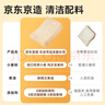 京东京造元气早餐组合640g全麦无边吐司蓝莓果酱三明治代餐0添加防腐剂 实拍图