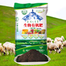 珍豆豆粕有机肥发酵豆粕肥料颗粒肥腐熟生物饼肥蔬菜花卉通用型缓释肥 实拍图