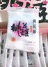 东阿阿胶桃花姬低糖款阿胶糕210g礼盒装低糖轻负担送长辈倪妮推荐 实拍图