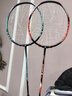 威克多（VICTOR）羽毛球拍胜利专业球拍神速瑶光纳米7进攻球拍胜利小隼TK30小鬼斩 【小鬼斩4U】TK-30 O桔色 实拍图