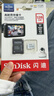 闪迪（SanDisk）128GB TF（MicroSD）4K内存卡 行车记录仪 监控摄像头专用 10,000小时录制 重复读写高耐用存储卡 实拍图
