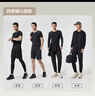 京东京造秋冬跑步运动套装速干衣健身训练服羽毛球服篮球骑行2XL 实拍图