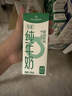 1号会员店（OM）3.6g蛋白有机纯牛奶 200ml*10盒 礼盒装 全程有机 中秋送礼 实拍图