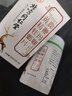 北京同仁堂玛咖牡蛎片可搭补肾壮阳早泄敏感射精快吃了持久不射的变硬药速效 【1盒】可搭助勃房事特硬增大增粗男士保健中成小钢炮 可搭鹿鞭补肾固精手滛过度中老年营养延时成人专用正品 实拍图