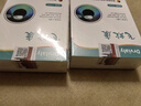 DRVIALY德国飞蚊症专用医用玻璃体混浊眼药水特价专用搭氨碘i肽滴眼液 二盒护理装【玻璃体混浊 大片黑影飘动 视物模糊】 实拍图