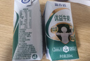 蒙牛新养道优益无乳糖全脂牛奶200ml*10盒 送礼盒装 实拍图