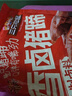 三只松鼠爆胶猪蹄五香味400g 袋装即食休闲零食食猪脚下酒菜肉干肉脯 实拍图