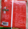 大紅門台湾风味烤肠700g 台式香肠空气炸锅烧烤食材速食早餐火腿肠 实拍图