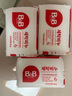 保宁（B&B）韩国保宁皂婴儿洗衣皂bb皂去污无刺激洗衣皂 200g 3块 洋槐 实拍图