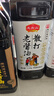 龙头山红烧酱油 【0添加减盐特级老抽】酿造上色家用调味品1.15kg 实拍图