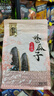 华味亨 山核桃味瓜子500g/袋 坚果炒货葵花籽休闲零食出游办公室1斤装 实拍图