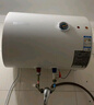 万和（Vanward）【小白云T4】100升电热水器家用储水式 2200W速热节能出租屋小型专利防电墙保护国家补贴15% 实拍图