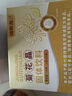 福东海菊花晶120克（20袋）  益生元菊花晶清清宝清火宝婴幼儿去火 实拍图