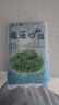 盛源来 海藻沙拉2斤 开袋即食 凉拌海带丝裙带菜 酸甜大袋 寿司食材商用 实拍图