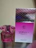 范思哲（VERSACE）臻挚粉钻女士浓香水90ml 花果香调 女生生日礼物自营轻奢 实拍图