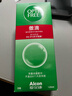 爱尔康 傲滴隐形眼镜液护理液美瞳护理液120ml 清洁杀菌除蛋白进口小瓶 实拍图