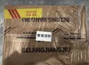 华都北京酱酒 53度酱香型白酒  500ml*6 整箱装 实拍图