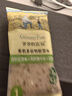 爷爷的农场有机多谷物胚芽米280g宝宝辅食食材膳食纤维杂粮粥 实拍图