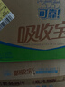 可靠（COCO）吸收宝成人护理垫XL120片（尺寸60*90cm）老年人隔尿垫孕妇产褥垫 实拍图