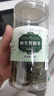 佰利红叶黄金草嗷嗷叫长白山肾精草养生茶泡水喝化石草猫爪草东北男士野生 实拍图