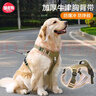 嬉皮狗狗狗牵引绳大型犬胸背带背心式防爆冲遛狗绳子 L码 建议29-45斤 实拍图