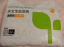 亲宝宝橙长护婴儿拉拉裤超薄透气干爽亲肤尿不湿云抱腰围纸尿裤 拉拉裤XXXL【26片】体重17kg以上 实拍图