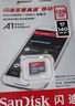 闪迪（SanDisk）64GB TF（MicroSD）4K内存卡 行车记录仪 监控摄像头专用 5,000小时录制 重复读写高耐用存储卡 实拍图