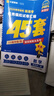 金考卷45套【新高考+20省专版任选】天星教育2026高考金考卷高考45套高三冲刺模拟试卷汇编数学英语语文物理化学生物必刷卷高考真题模拟卷 河北省 数学 实拍图